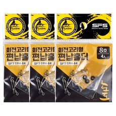 싸파 도도 회전고리형 편납홀더 고무오링, 3개