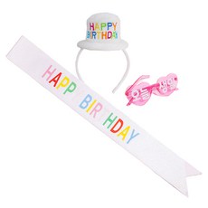 joyparty 生日眼鏡 + 髮箍 + 肩帶組合, 白色(髮箍), 彩虹(肩帶), 1套
