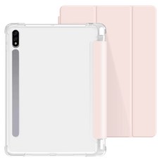 모조리 태블릿 스마트펜슬 수납 케이스, 핑크 샌드, 1개