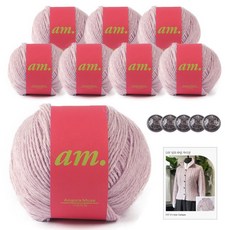 브랜드얀 잇츠 타임 가디건 DIY 도안 + 앙고라뮤즈 뜨개실 8p + 단추 5p 세트, 04번 로지 멜란지(뜨개실), 1세트