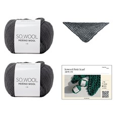 yarna 소울 쁘띠 스카프 M DIY 패키지 소울 2p 인쇄도안, 515 차콜, 1개