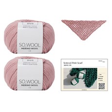 yarna 소울 쁘띠 스카프 L DIY 패키지 소울 2p 인쇄도안, 508 더스티로즈, 1개