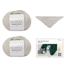 yarna 소울 쁘띠 스카프 M DIY 패키지 소울 2p 인쇄도안, 518 실버그레이, 1개