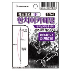 LUWORKS ESTHER 短爪章魚 Ika Metal 專用釣組 船釣 分支線 LWX-41, 4個