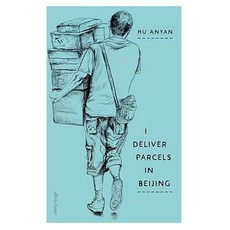 I Deliver Parcels in Beijing : On Making a Living, Allen Lane