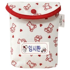 슈슈룸 어린이집 유치원 방수 약파우치, 레드베어
