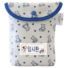 슈슈룸 어린이집 유치원 방수 약파우치, 블루베어