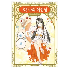 DAEWON CULTURE INDUSTRY 新裝版 幸運女神 22, 藤島康介