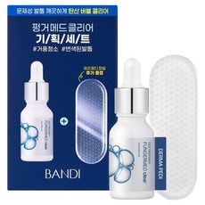 BANDI NAILS Derma Pedi Fungomed Clear 腳趾甲營養液 15ml + 玻璃磨甲棒企劃套組, 1套