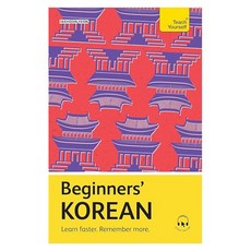 Beginners' Korean:Learn Faster. Remember More., Teach Yourself