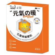 NEKO 石墨烯暖腰貼, 1套
