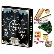 화신문구 HS 우리나라 민속놀이 세트, 1세트, 블랙