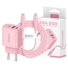 팬택 2포트 파스텔 C타입 고속충전기 25W + C타입 케이블 45W 2m 세트, 1세트, 핑크