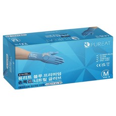 퓨리트 프리미엄 손목긴 니트릴 장갑 100p, 블루, 중(M), 1개