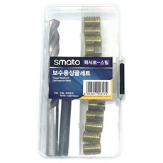 smato 快速夾套組 鋼製 M4-0.7 C1154159, 1套