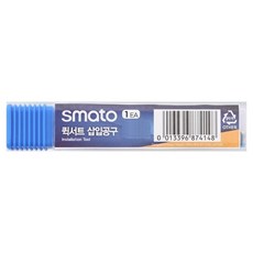 smato 快固螺套插入工具 手動 M6 C1146345, 1個