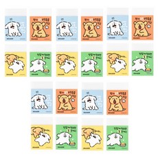 馬爾濟斯方形橡皮擦 4款 x 5入組, 彩虹便便, 直覺, 玩吧, 不會胖, 1套