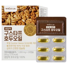 WHOLE Life 古斯塔夫核桃油, 1個