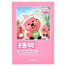 reply me Zanmang Loopy運動後溫和面膜, 1個, 5入