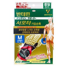 반테린코와 가압 손목 서포터, 1개