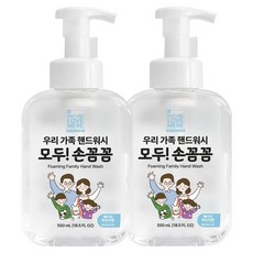 NATURE LOVE MERE Sonnommommeom 全家洗手乳 嬰兒爽身粉香, 550ml, 2個