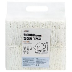 All2pet 公狗用 狗狗之心 尿布, 1包, 50入, 小型