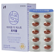 AG HEALTH I-ONE The First Triple, 1個