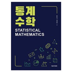 Freeacademy 統計數學, 閔萬植, 金京華