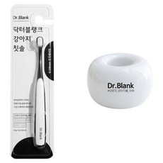 Dr.Blank 狗狗超細毛牙刷 + 陶瓷支架套組, 白色, 1套