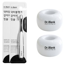 Dr.Blank 狗狗超細毛牙刷 + 陶瓷支架套組, 白色, 2套