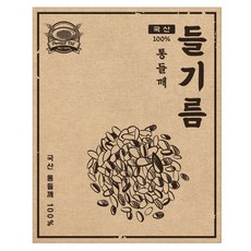 mir 紫蘇油 方形 牛皮紙 標籤 64 x 80 mm, 混合顏色, 100個