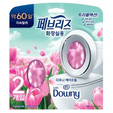 febreze 風倍清 廁所用Downy四月花香放置型芳香劑 正裝 2入, 12.6ml, 1個