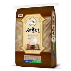 장뜰 새로미, 20kg, 1개, 상등급