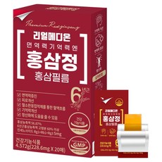 리얼메디온 면역력 기억력 엔 홍삼정 홍삼필름 20p, 1개, 4.572g