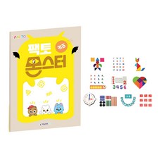 팩토 몬스터 키즈 본책 + 교구 10종 세트, 타임교육C&P