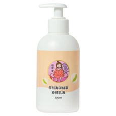 MINNA BAO 萌寶家 海洋植萃身體乳液, 1件, 300ml