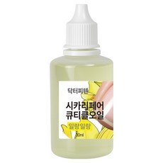 Dr.Piten Cica修護指緣油 依蘭 W13, 1個, 30ml