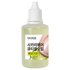 Dr.Piten Cicaire Fair 指緣油 佛手柑 W12, 1個, 30ml