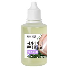 Dr.Piten Cica Fair 指緣油 迷迭香 W11, 1個, 30ml