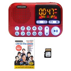 코비 큰화면 휴대용 효도 라디오 + 트로트 오리지널 음원 SD 504곡 세트, 레드, HYO200