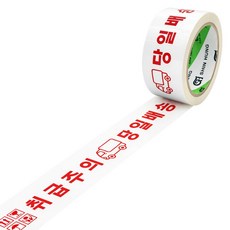 신흥테이프 국산 라바 취급주의 당일배송 인쇄테이프, 1개