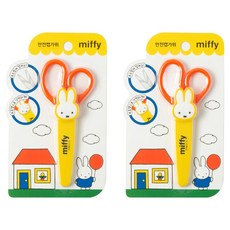STUDIO EIGHT Miffy 安全蓋剪刀, 混合色, 2個