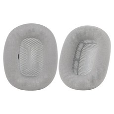 LYRIS AirPods Max 耳機替換耳墊組, 銀灰色, 1套, LYRIS-AIRPODSMAX-EARPAD-001