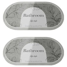 Block Mart 防滑珪藻土腳踏墊, 灰色, 2個