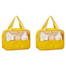 블럭마트 휴대용 세면 목욕가방 2p, 옐로우
