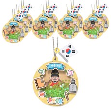 minhwashop 護國報勳搖搖紙DIY套組 S250099B, 世宗大王, 10套
