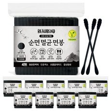 뷰렌드 비건 살균 면봉 검정, 10개, 100개입 10개, 100개입