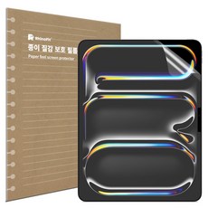 라이노핏 종이질감 액정 보호 필름 세트, 투명, 1세트