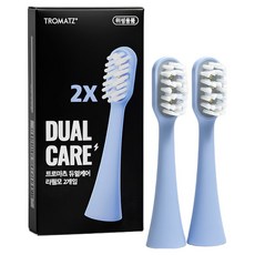 TROMATZ 雙效護理補充牙刷頭 2入, 1個, TROMATZ-DC-01-R1