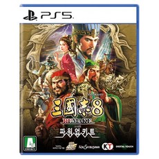 플레이스테이션 PS5 삼국지8 리메이크 with 파워업키트